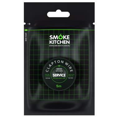 Намотка Клэптон 0.4 + 0.2 , Smoke Kitchen, 5 м